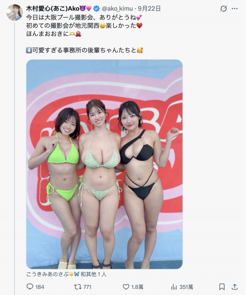 【ACR扑克】被指隆乳不忍了!木村爱心直球对决!