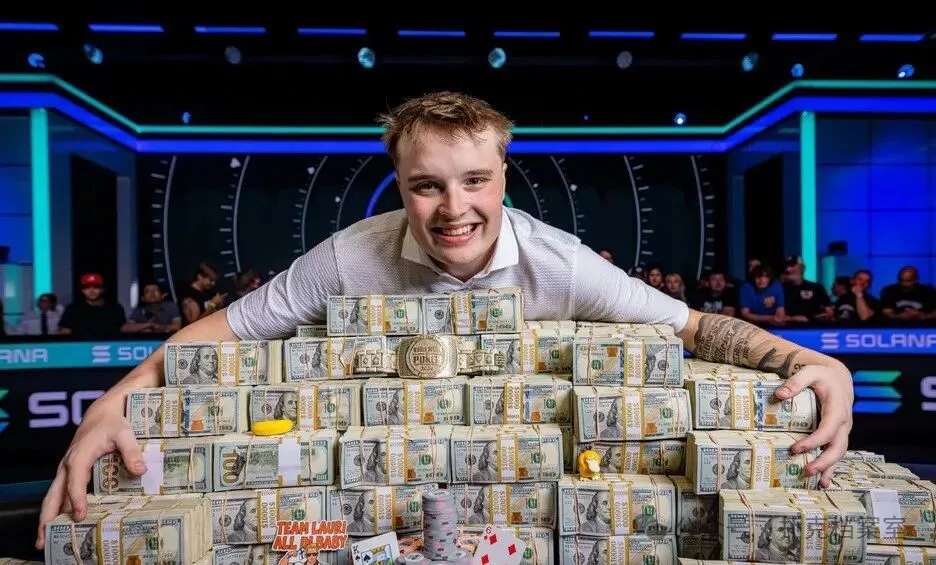 【ACR扑克】22岁赢得WSOP主赛事1000万美元,他把钱存进了投资账户,只给自己买了一辆二手科尔维特