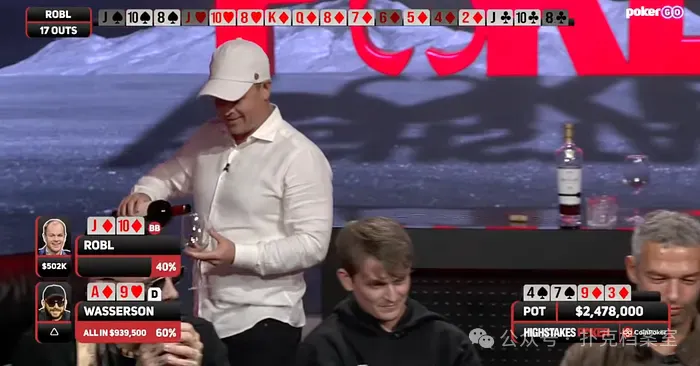 【ACR扑克】两天输掉200万刀,Andrew Robl刚创下HSP历史最惨纪录,一口红酒价值百万