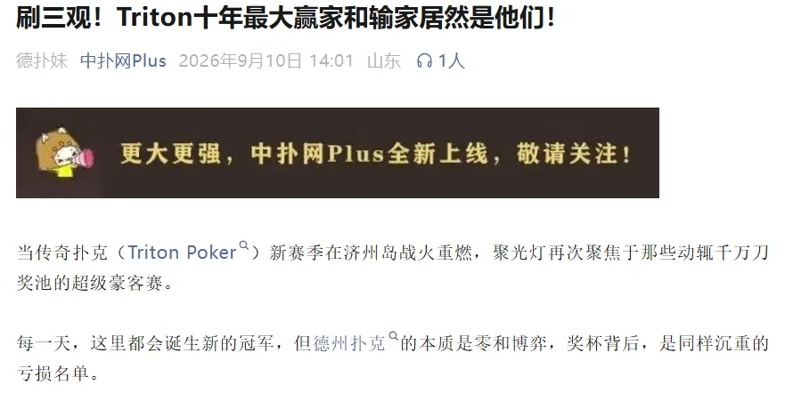 【ACR扑克】Bencb公开个人线上数据:庄位RFI只有45%,自认太紧