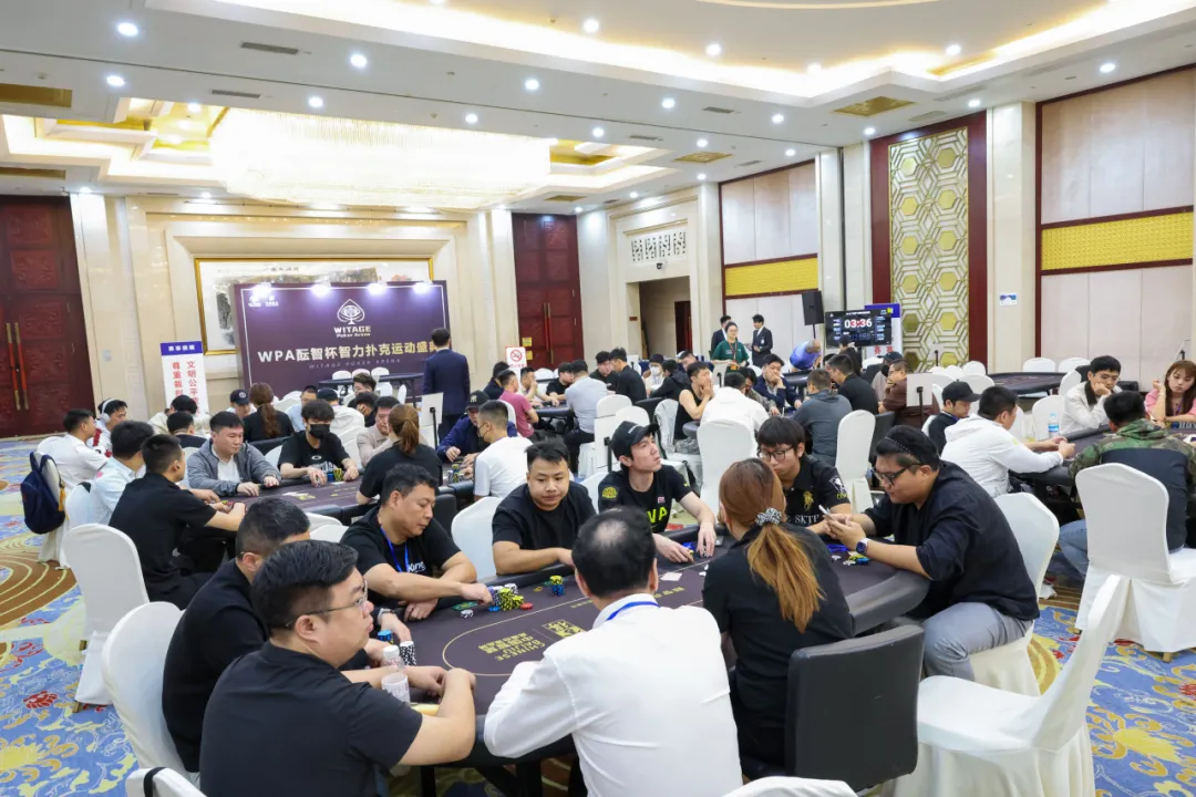 【ACR扑克】2026 WPA“舍得·酝智杯”济南开赛:主赛A组79人参赛,金波鑫37.85万记分领跑