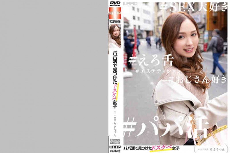 【ACR扑克】223WZEN-046