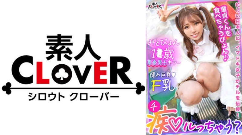 【ACR扑克】336KNB-219智奈美34岁结婚3年目