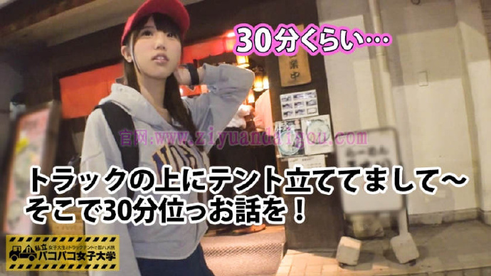 【ACR扑克】番号300MIUM-151,女子大生性企划作品资源