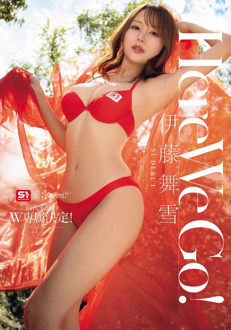【ACR扑克】【突发新闻】(SNOS-421)与Kawaii-sha + S1签订独家合约!伊藤真由纪准备出发!