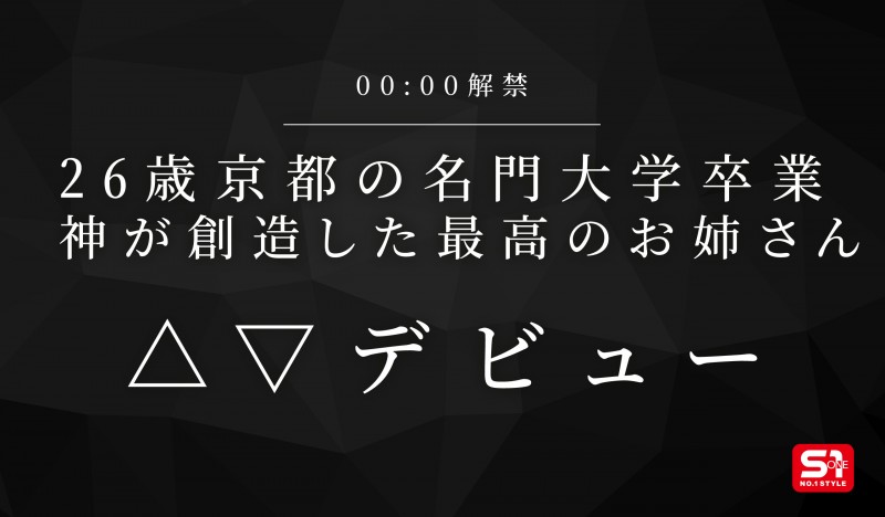 【ACR扑克】(SNOS-524)神所创造的最完美姊姊！雪野绯七、现身！