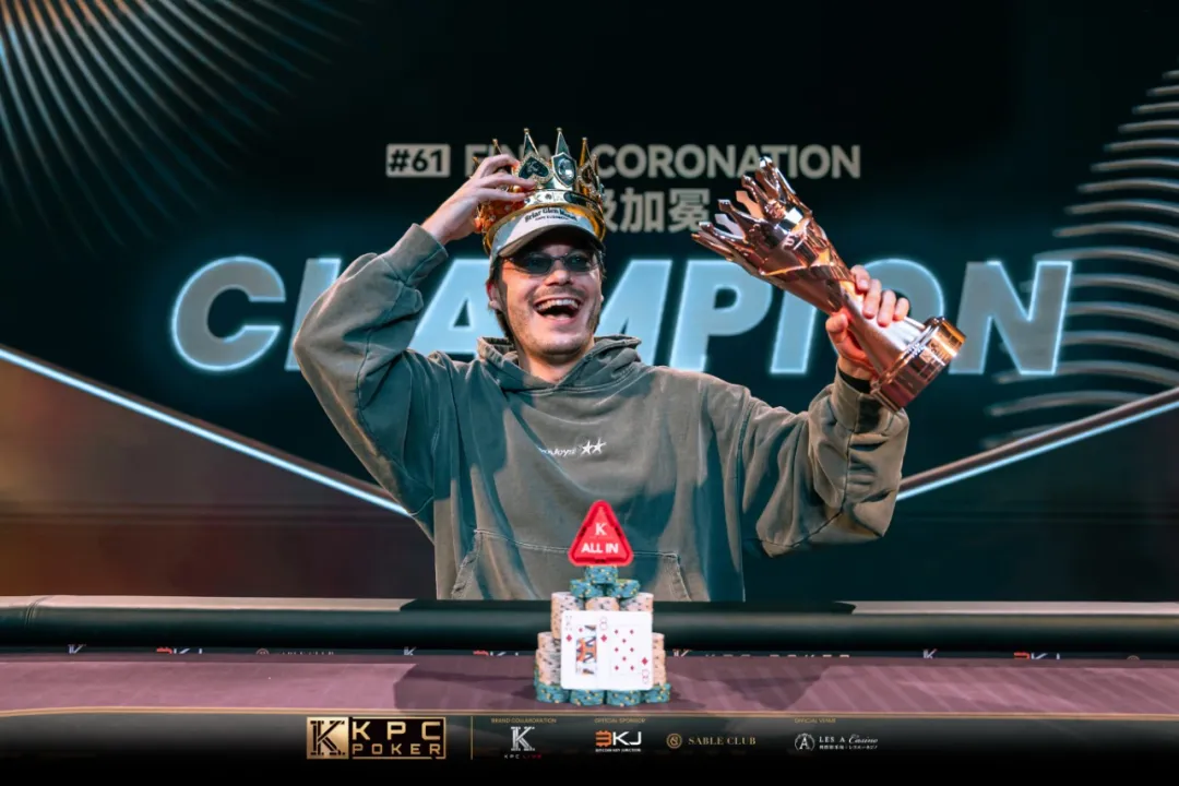 【ACR扑克】2026 KPC Poker | 大赛完美收官!ROKAS斩获终极加冕冠军!MARIUS荣膺系列赛最佳牌手,Tony Lin重返GPI榜首