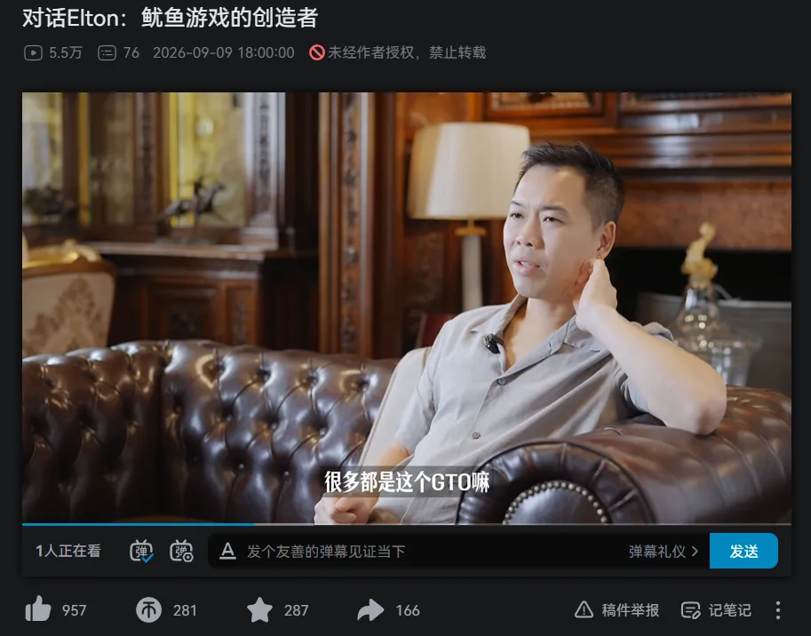 【ACR扑克】“扑克圈盈利最多玩家”?Elton亲口回应,信息量大