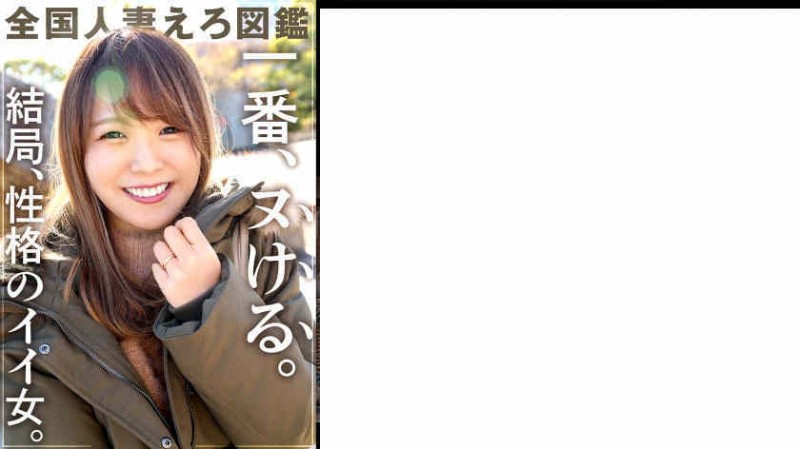 【ACR扑克】230OREC-938
