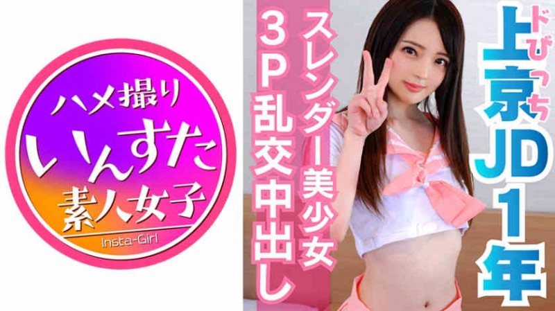 【ACR扑克】413INST-059