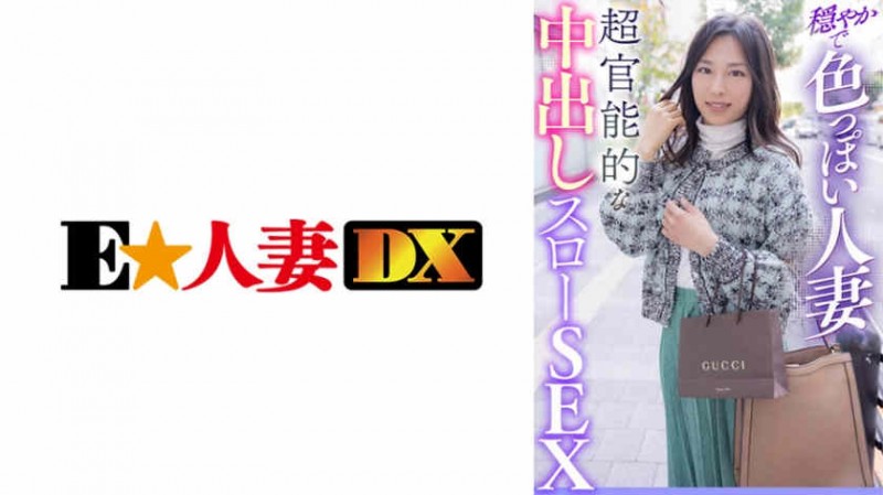 【ACR扑克】026TARD-005丝袜美腿