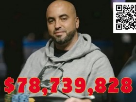 【ACR扑克】话题 | 扑克历史奖金榜生变:Chidwick、Koon步步逼近,Kenney统治地位恐将不保