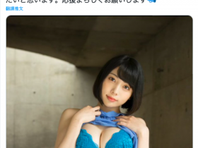 【ACR扑克】JOJO我不做安位カヲル(安位薰)了!2021年销售冠军跳槽的秘辛是?