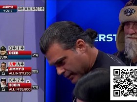 【ACR扑克】同花围攻下的AA绝命挣扎,两次发牌上演命运逆转!