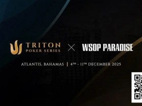 【ACR扑克】Triton_Bahamas_x_WSOP_Paradise_2025:高额扑克今年12月邂逅海岛奢华