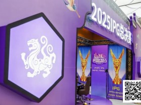 【ACR扑克】2025IPG合肥总决赛 | 黄山杯共562人次参赛140人晋级,许恺/李咪分别领跑B/C组;主赛即将开打!