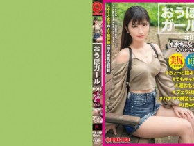 【ACR扑克】PXH-049