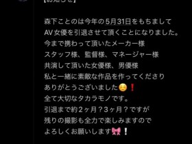 【ACR扑克】出道两周年!出道时那位细腰爆乳的童装店员不玩了!