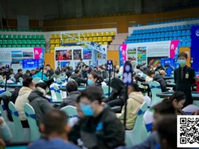 【ACR扑克】第二届抚仙湖杯 | 王祝东摘得开幕赛桂冠!主赛A组159人参赛39人晋级,彭亮35.4万领跑