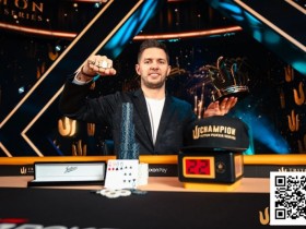 【ACR扑克】WSOP天堂岛 | PLO新人Matthias Eibinger击败四张牌高手夺得第5个Triton冠军