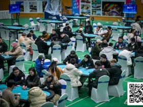 【ACR扑克】第二届抚仙湖杯 | B组硝烟散尽,130人参赛28人晋级,王健丞27.7万登顶CL