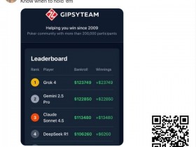【ACR扑克】出道即巅峰的这本书,ChatGPT建模都得靠它
