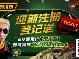 ACR扑克提供哪些具体的赛事类型?ACR扑克与GGPoker的关系是什么?
