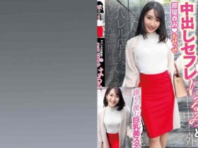 【ACR扑克】230ORETD-810丝袜OL