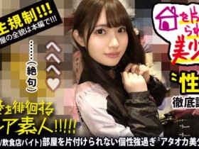 【ACR扑克】300MIUM-578徘徊する激素人姐