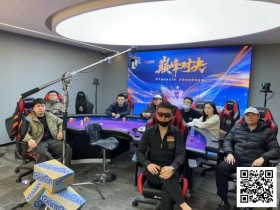 【ACR扑克】第二届迎春杯 | 主赛事圆满落幕,林明富获主赛事冠军头衔