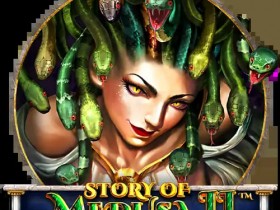 【ACR扑克】美杜莎II:大发娱乐独家上线的神话冒险老虎机巨作
