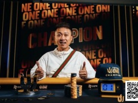 【ACR扑克】王者归来,再战济州!专访首届TritonONE $10K NLH Mystery Bounty冠军纪夏青