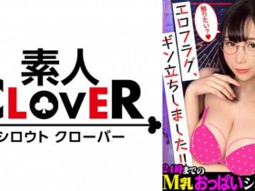 【ACR扑克】300MIUM-937