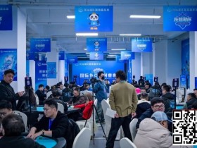 【ACR扑克】抚仙湖杯广安站 | 蜀道争锋,牌桌论剑!主赛B组收官,罗明飞40.8万记分加冕,36 人进军下一轮