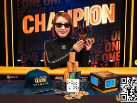 【ACR扑克】Triton One | 新秀Yuna Kanaizumi夺得神秘赏金赛冠军,惊艳完成Triton首秀