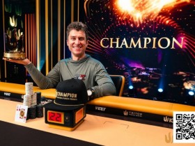 【ACR扑克】Triton 济州 | DAN封王!DVORESS力压KOON,斩获短牌收官战冠军