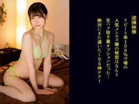 【ACR扑克】292MY-651