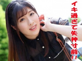 【ACR扑克】383REIW-032