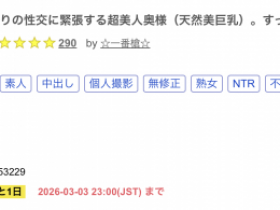 【ACR扑克】无码卖家知道吗?这次的女主角是2008年就出道的写真大物!