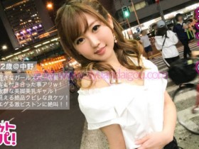 【ACR扑克】番号资源300MAAN-220,邀请漂亮女店员22岁