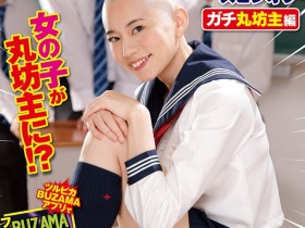 【ACR扑克】平泉环奈(RCTD-731)不只被剃光头⋯她还被无止境地羞辱!