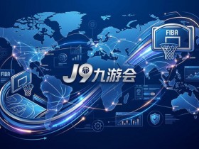【ACR扑克】深度评测:大发原生APP“秒级确认”如何改变2026世预赛滚球体验