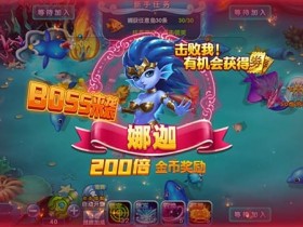 【ACR扑克】捕鱼游戏高倍炮台怎么玩?2000倍炮命中机制深度解析