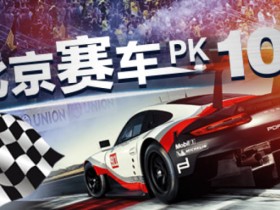 【ACR扑克】射手赛车游戏规则详解:玩法机制与基础入门指南