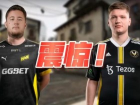 【ACR扑克】CS2总决赛前瞻:ZywOo状态回暖,Team Vitality冲冠机会全面提升