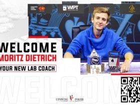 【ACR扑克】坐前位用ATs开局,flop中顶对,翻后能打三条街价值吗?