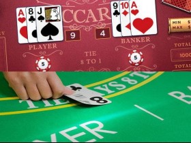 【ACR扑克】百家乐实时数据分析指南:如何用胜率与走势提升决策质量