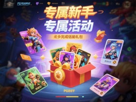 【ACR扑克】PG电子的移动端游戏体验优化:从响应式设计到AI驱动的技术实践