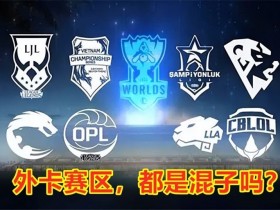 【ACR扑克】外卡赛区冷门指数深度挖掘:在非主流联赛中寻找被赔率精算师忽略的黑马