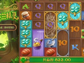 【ACR扑克】解析PG电子的公平性:GLI认证如何保障《爱尔兰精灵》的随机性?